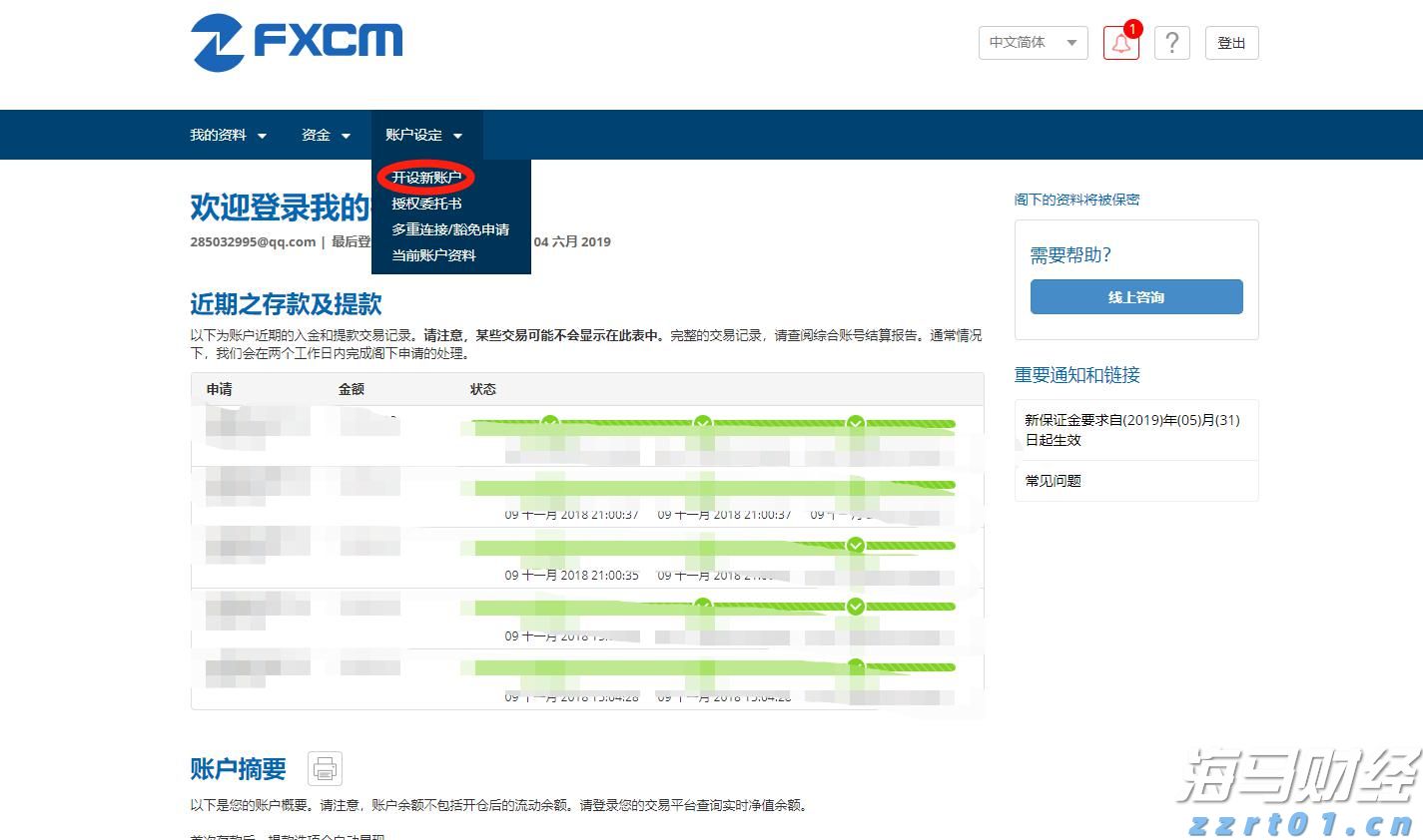 Trade Desk(TTD.US) Q2业绩发布后股价暴跌近40%,凯茜·伍德迅速增持超72.5万股